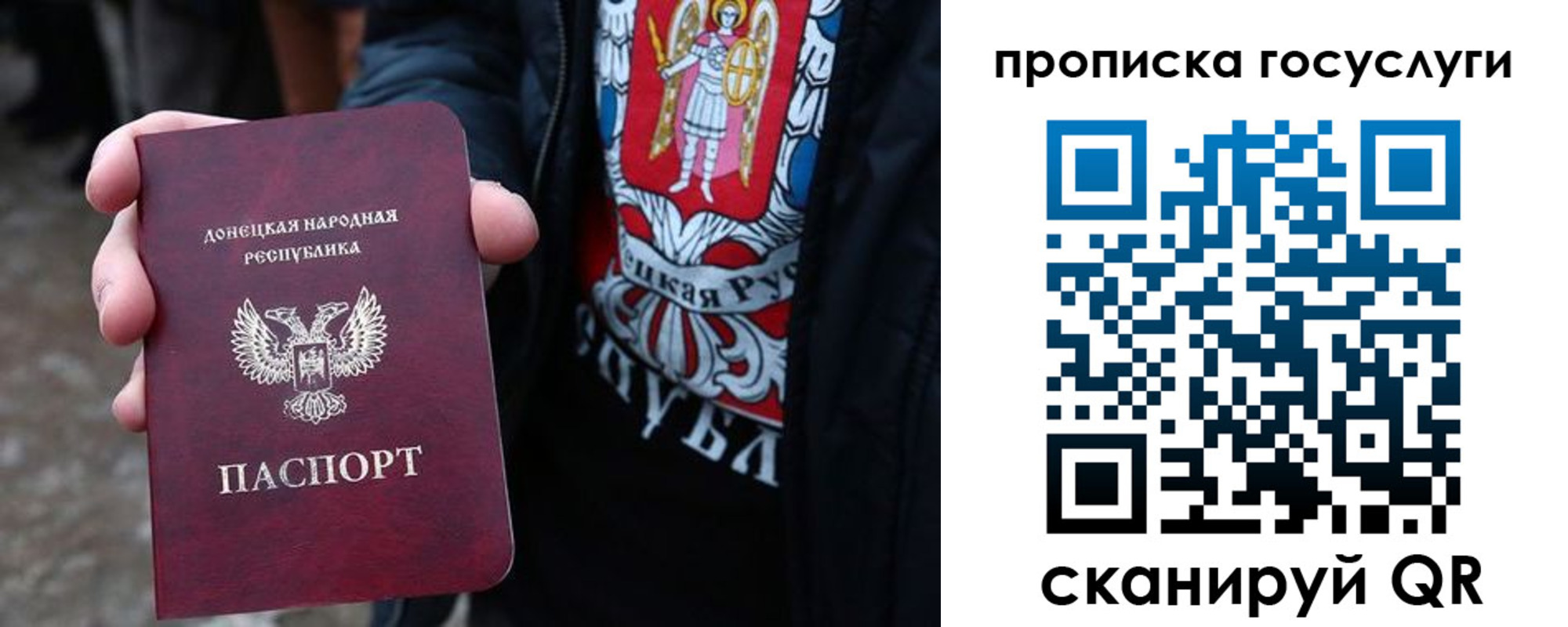 временная регистрация адрес в Костромской области