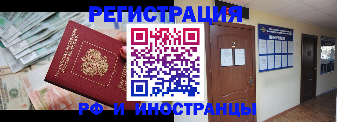 временная регистрация собственник в Костромской области