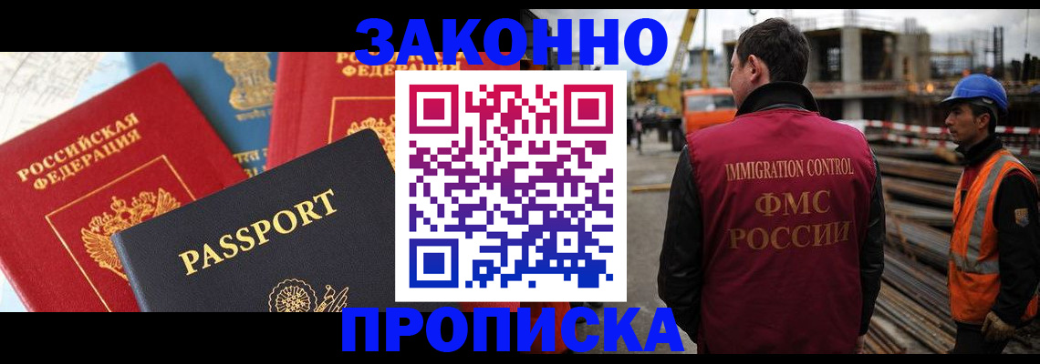временная регистрация поиск в Костромской области
