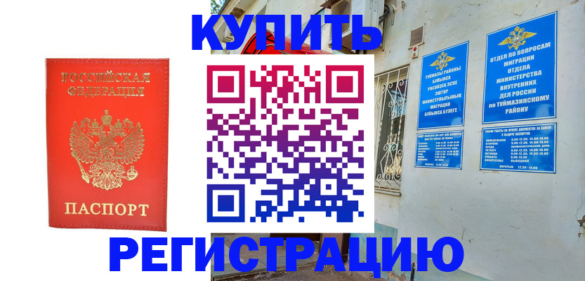 регистрация для школы в Костромской области