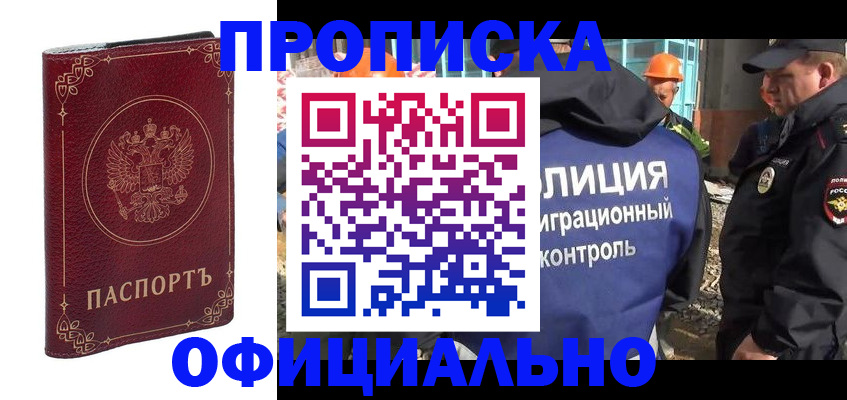 временная регистрация поиск в Костромской области
