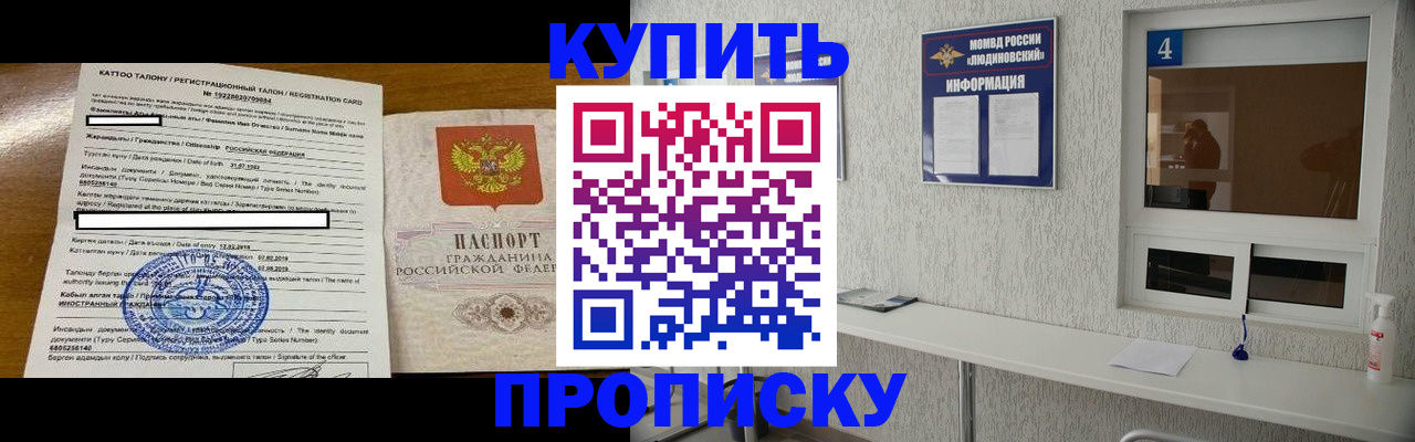 временная регистрация поиск в Костромской области