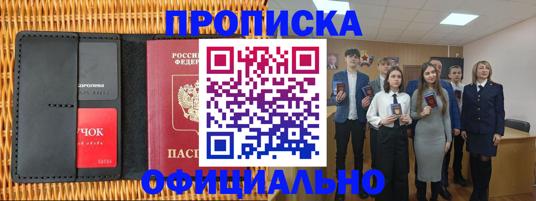 регистрация для дет. сада в Костромской области